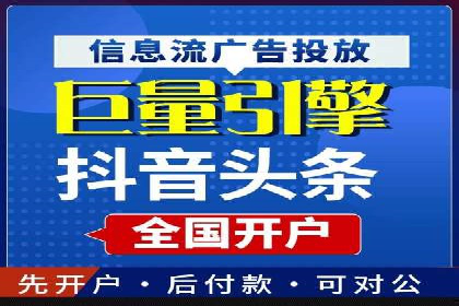 旅游行业信息流推广：成功案例解析