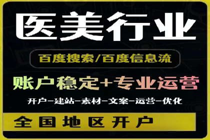 抖音信息流广告投放：如何选择合适的广告形式？