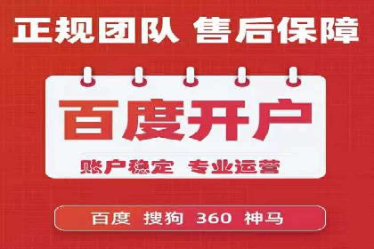 百度推广团队协作，案例分享