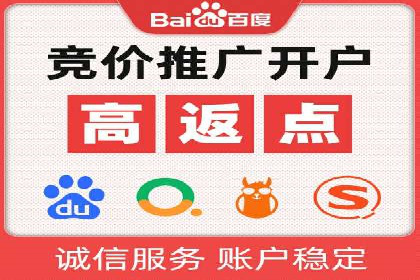 百度推广地域定向优化策略及效果对比案例